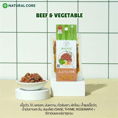 Natural Core Homestyle อาหารเปียกสูตรโภชนาการครบถ้วน รสเนื้อวัวและผัก สำหรับสุนัข อายุตั้งแต่ 1 ปีขึ้นไป